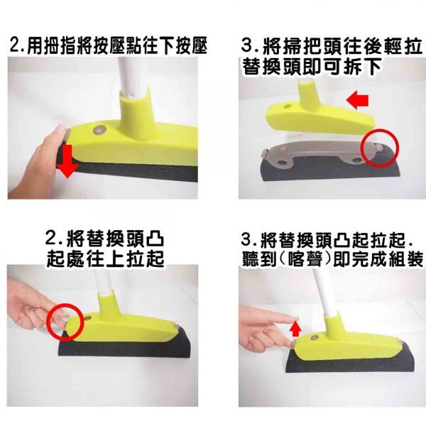 靜電掃使用方法 靜電掃使用方法