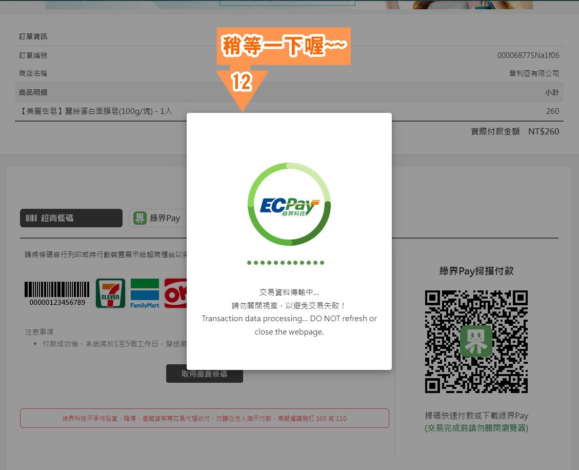 電腦12J