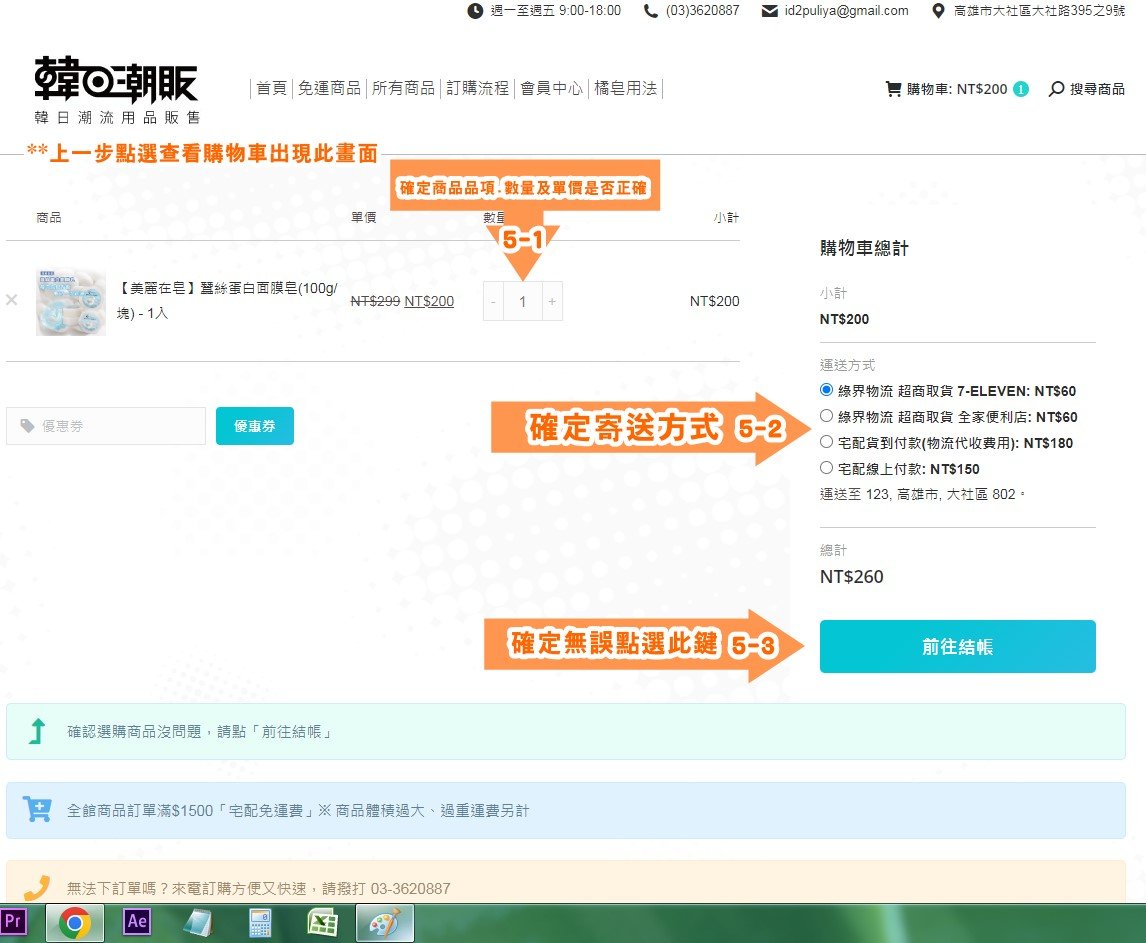 電腦5J